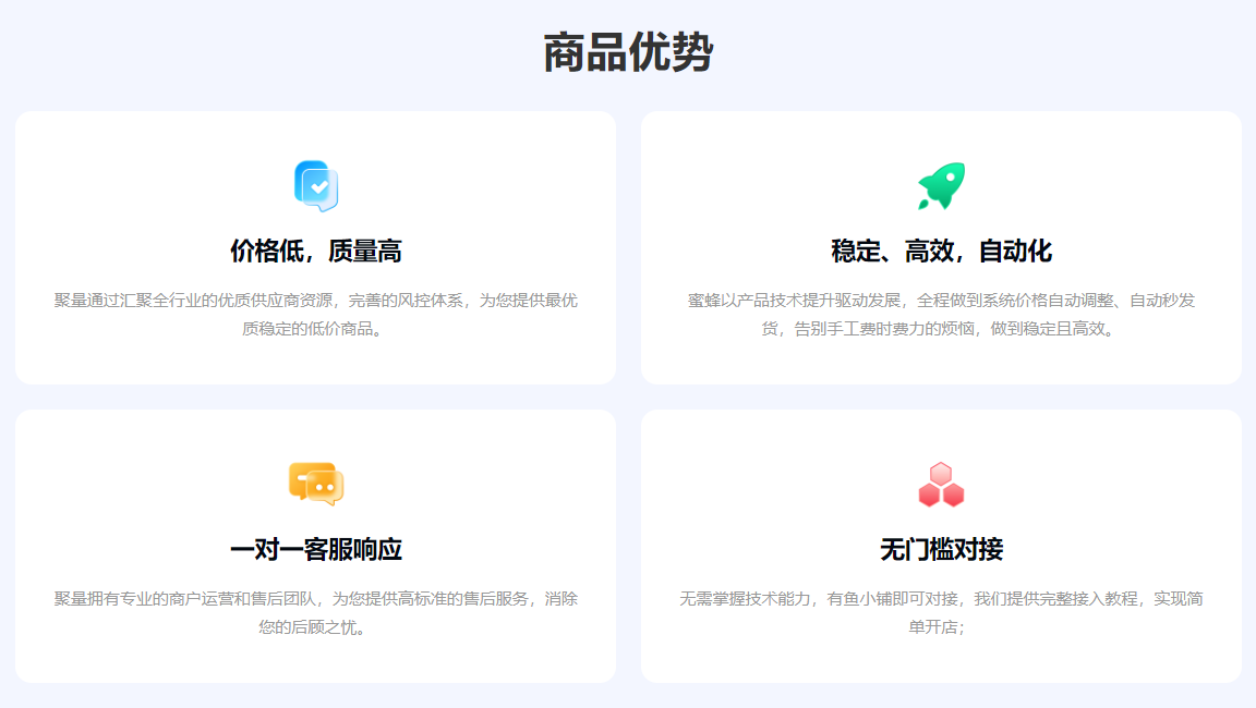 影视会员低价充值平台揭秘：如何选择靠谱的卡券发卡网与视频会员代理平台