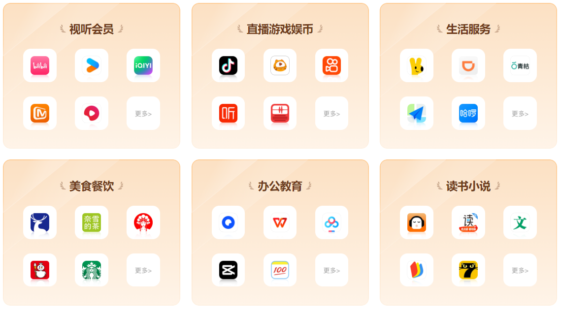 影视会员代理平台货源揭秘：低成本搭建视频会员充值生意的完整指南