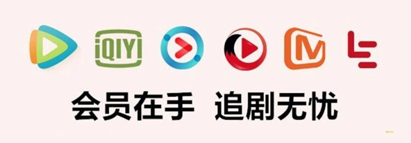 视频会员代理系统源码管理后台